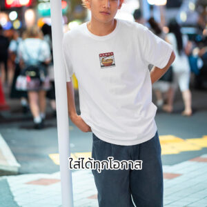 ใส่ได้ทุกโอกาส